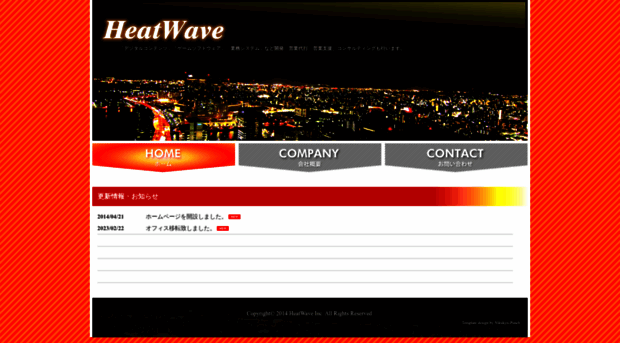 h-w.jp