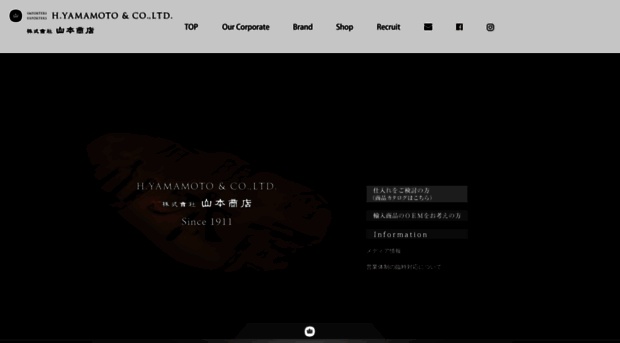 h-yamamoto.co.jp