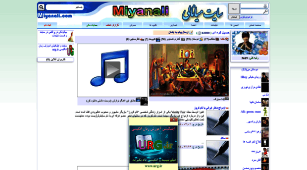 h2000.miyanali.com