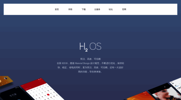 h2os.com