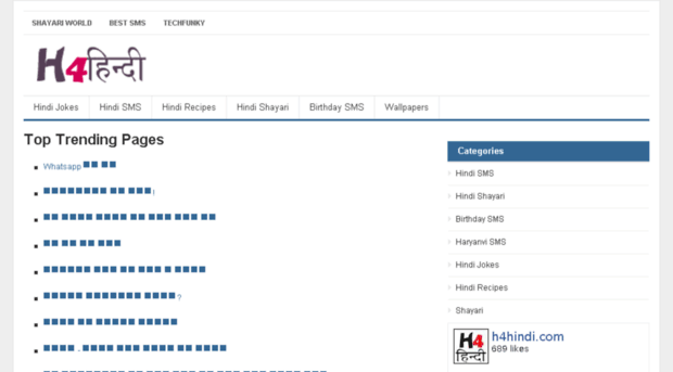 h4hindi.net