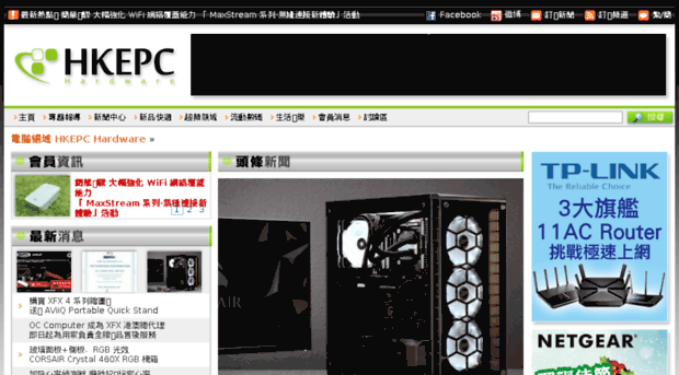 h5.hkepc.com