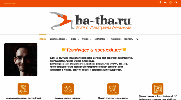 ha-tha.ru