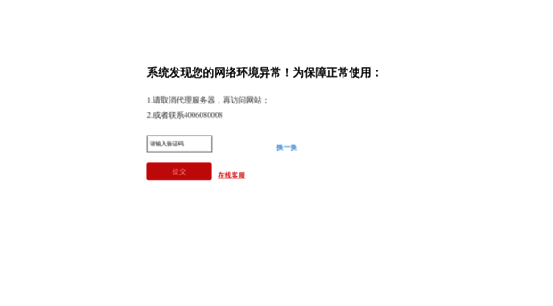 ha.tiaohao.com