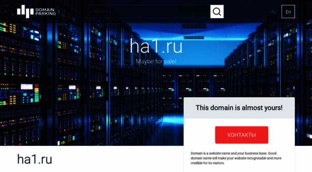 ha1.ru