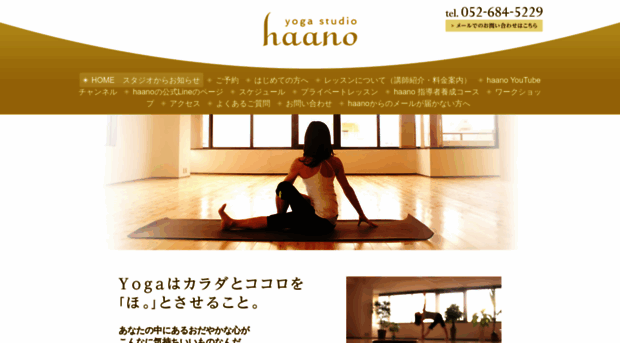 haano-yoga.com