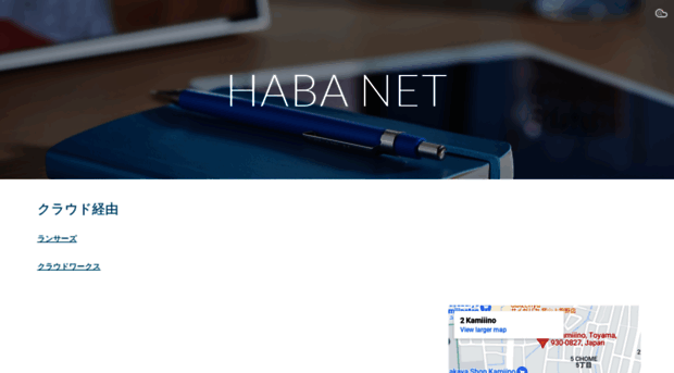 habanet.com