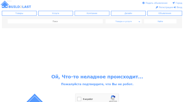 habarovsk.build2last.ru