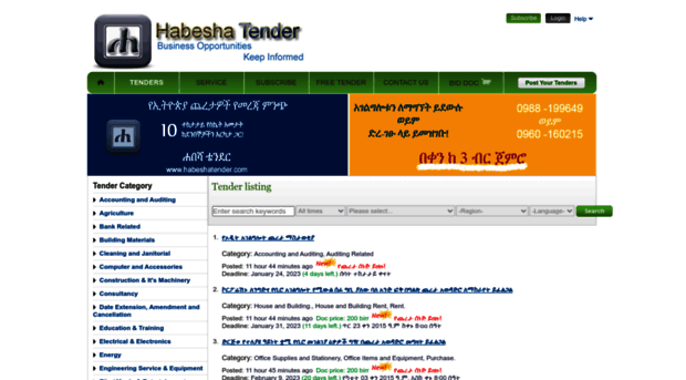 habeshatender.com