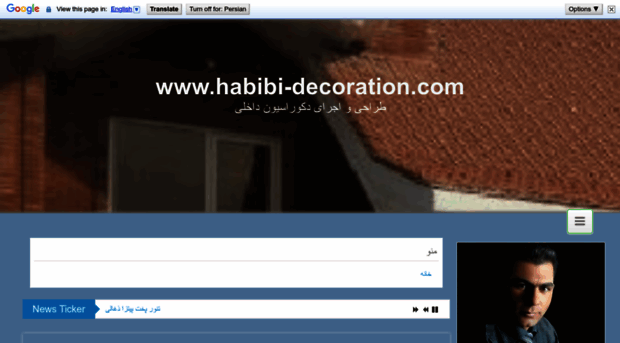 habibi-decoration.com