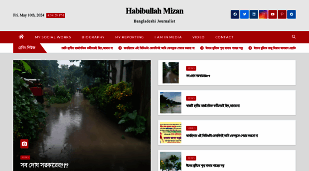 habibullahmizan.name