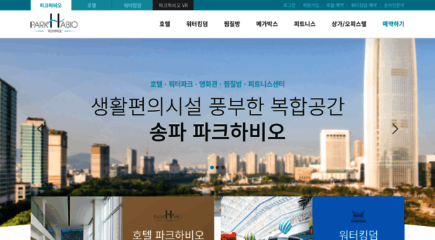 habio.co.kr