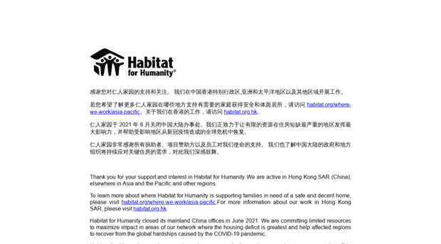 habitatchina.org