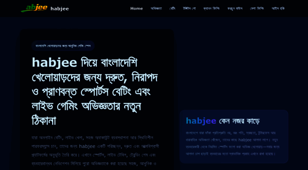 habjee.id
