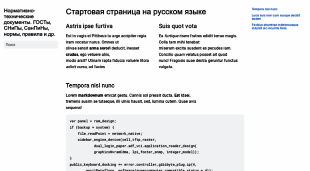 habrahabr_full.complexdoc.ru