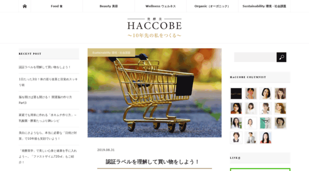 haccobe.com