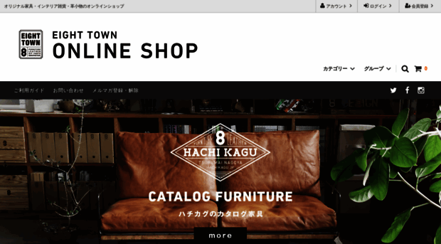 hachikagu.shop-pro.jp