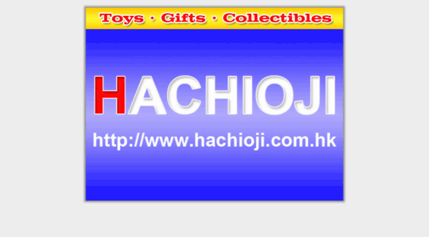 hachioji.com.hk