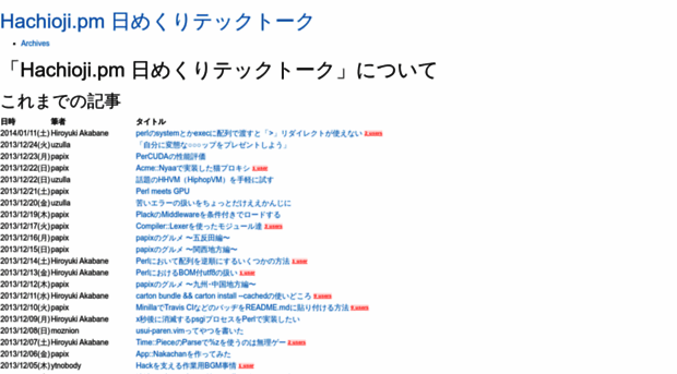 hachiojipm.github.io