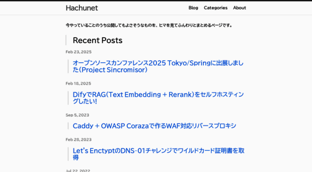 hachune.net