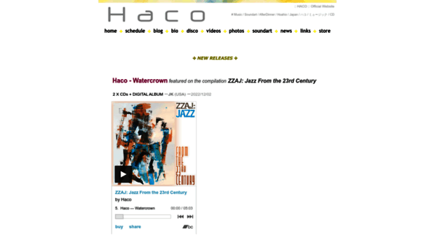 hacohaco.net