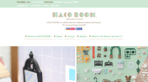 hacoroom.com