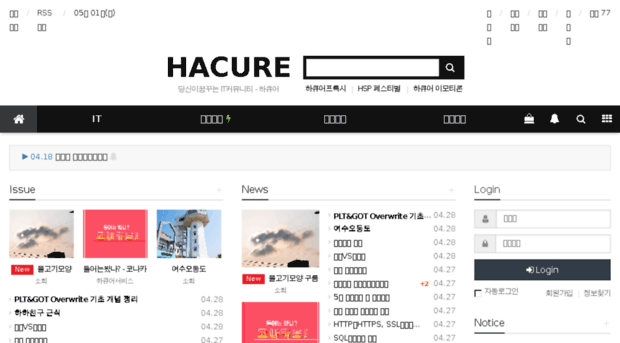 hacure.com