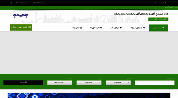 hadafniaz.ir