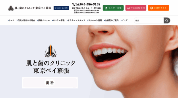 hadatoha-dental.com