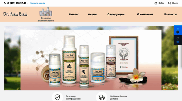 hadbad.ru