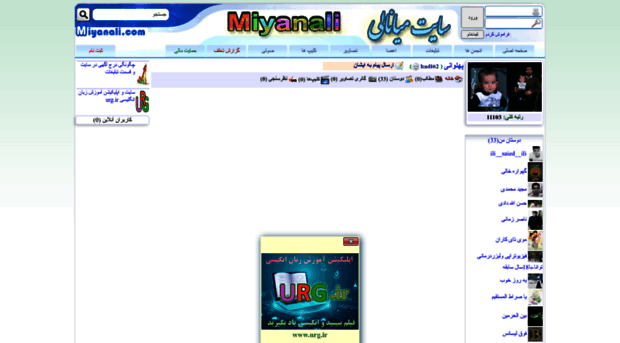 hadi62.miyanali.com