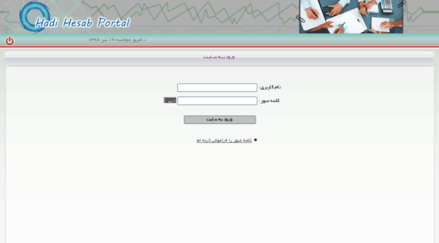 hadihesab.hhrn.ir
