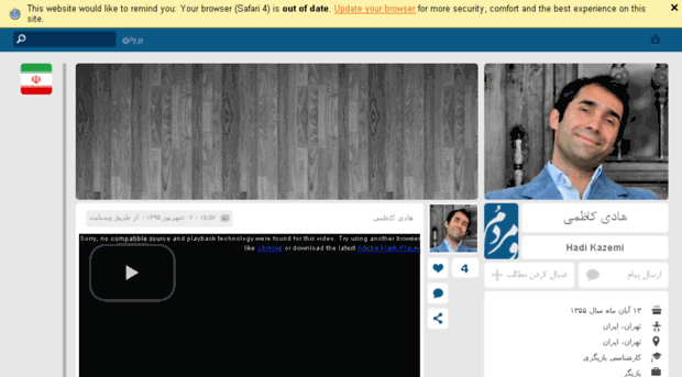 hadikazemi.vamardom.com