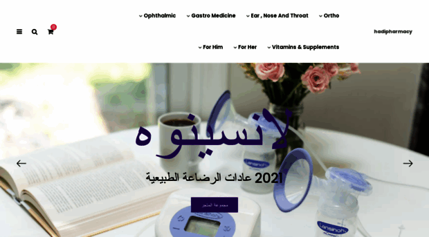 hadipharmacy.com