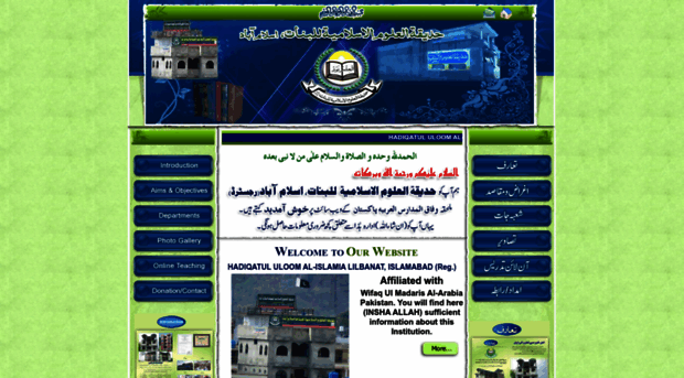 hadiqatululoom.edu.pk