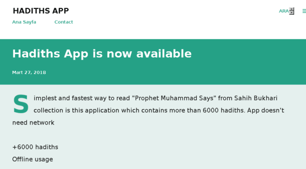 hadithsapp.blogspot.co.il