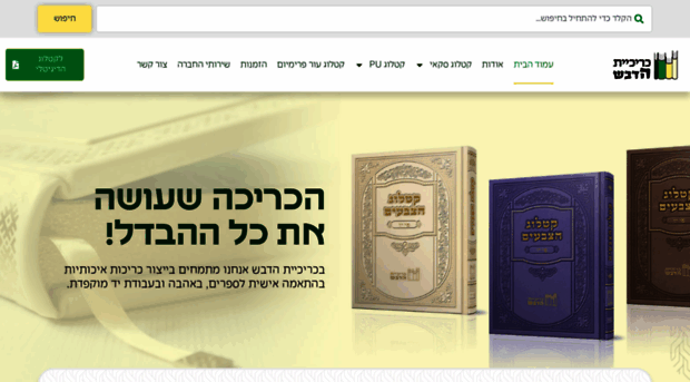 hadvash.com