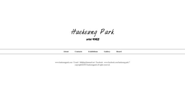 haekeungpark.com