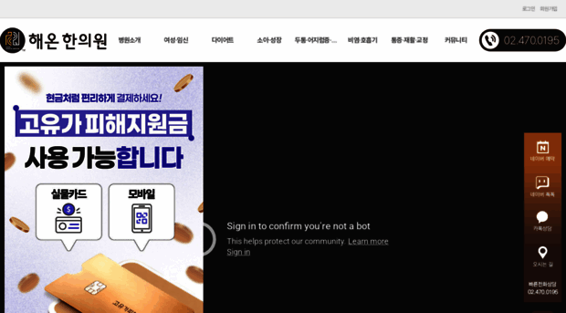 haeonhani.com