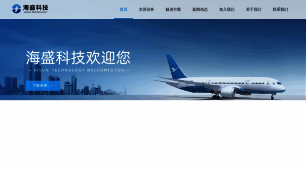 haerosoft.cn