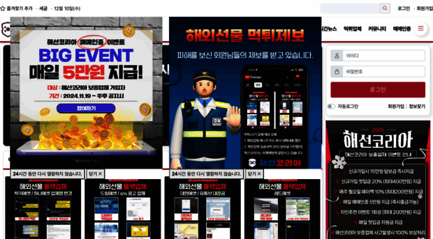 haesunkorea.com