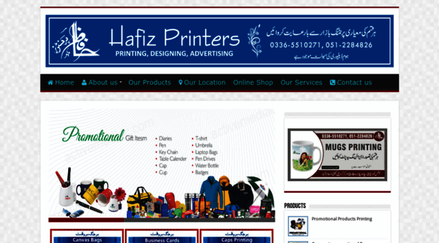 hafizprinters.com