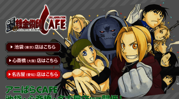 hagaren-cafe.com