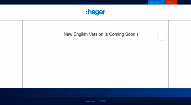 hager.cn