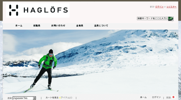 haglofs-jacket.com