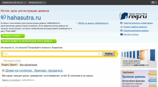 hahasutra.ru