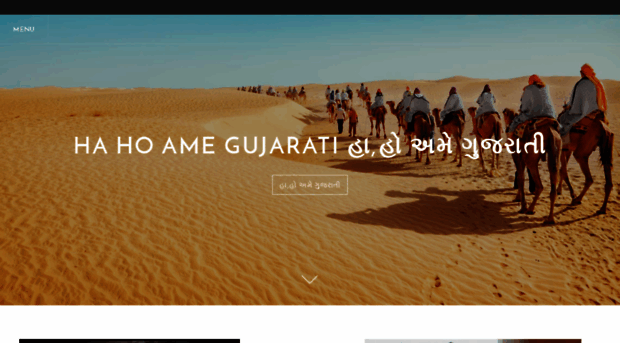 hahoamegujarati.weebly.com