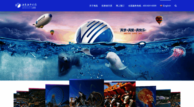 haichangoceanpark.com