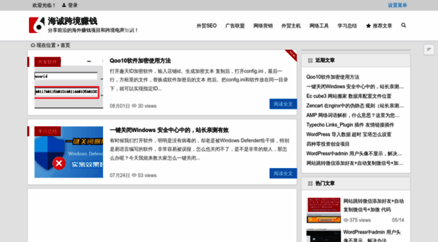 haichengsem.com