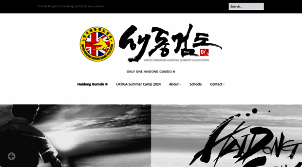 haidonggumdo.co.uk